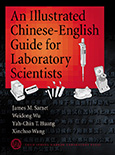 An Illustrated Chinese-English Guide for Biomedical Scientists
